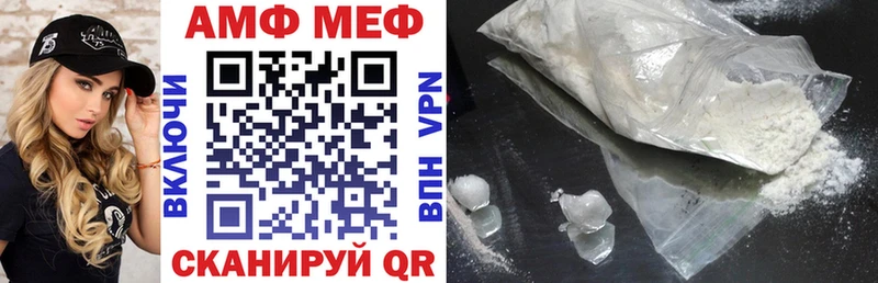 Amphetamine 97% Байкальск