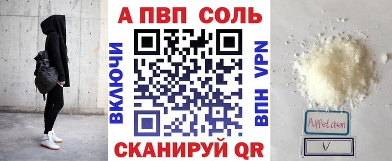как найти закладки мориарти клад APVP Crystall Байкальск