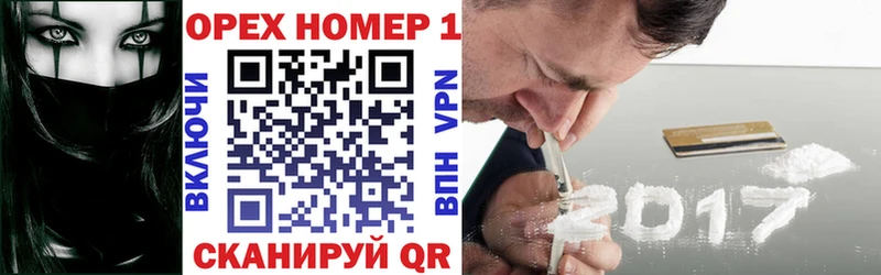 Кокаин Эквадор  omg вход  Байкальск  купить наркоту 
