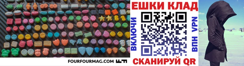 ЭКСТАЗИ 99%  купить  сайты  Байкальск 