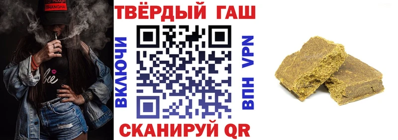 Гашиш ice o lator  Байкальск 