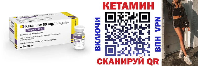 Кетамин VHQ  кракен зеркало  Байкальск  где купить наркоту 