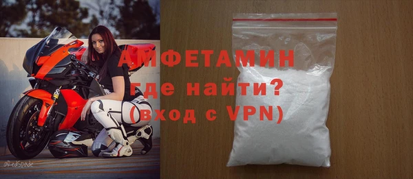 мефедрон мука Осинники