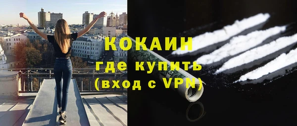 мефедрон мука Осинники