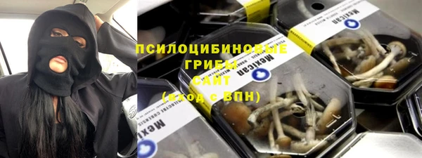 мдма Осташков