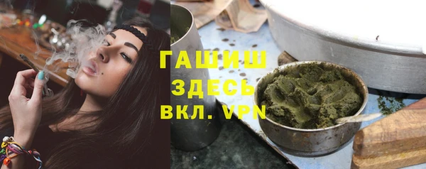 прущие грибы Остров