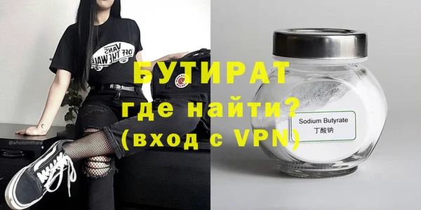 прущие грибы Остров