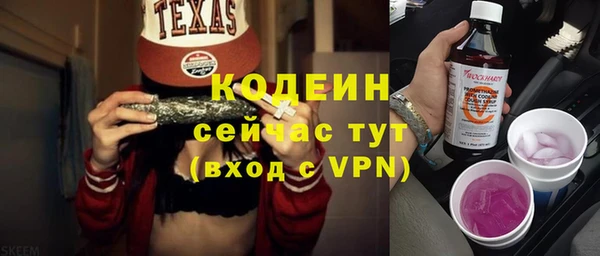 прущие грибы Остров