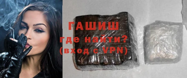 мдма Осташков