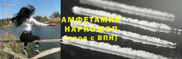 мдма Осташков