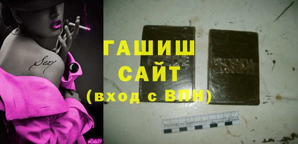мдма Осташков