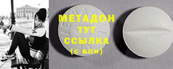 мдма Осташков