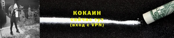 альфа пвп VHQ Пестово