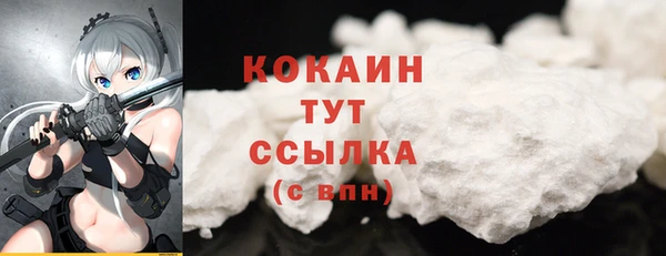 мефедрон мука Осинники