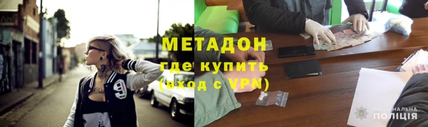 мдма Осташков