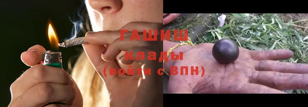 прущие грибы Остров