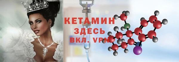 прущий лед Галич