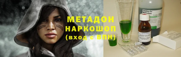 мефедрон мука Осинники