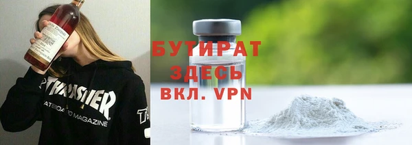 мефедрон мука Осинники