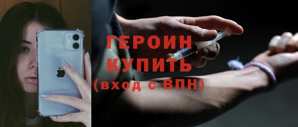 мефедрон мука Осинники