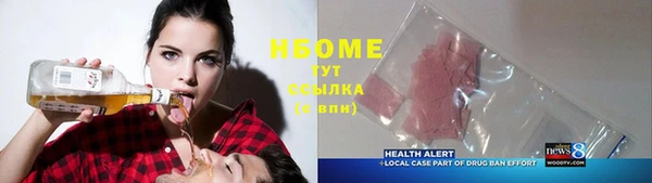 мефедрон мука Осинники