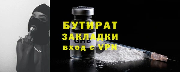 мдма Осташков