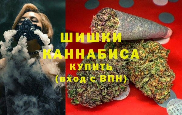 бутик Бугульма