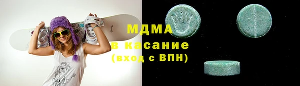 мефедрон мука Осинники