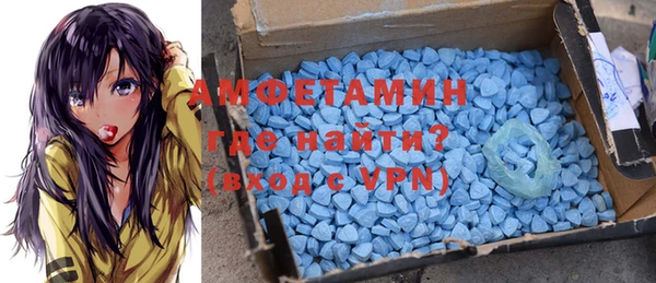 мефедрон мука Осинники