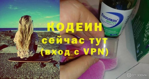 mdpv Вязьма