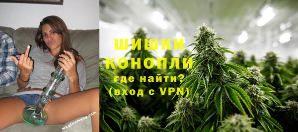 мефедрон мука Осинники
