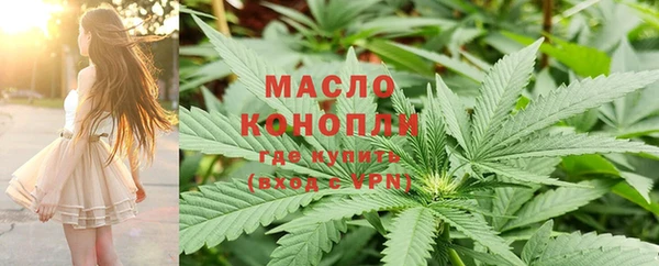 мефедрон мука Осинники