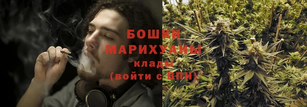 мефедрон мука Осинники