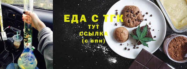 мефедрон мука Осинники