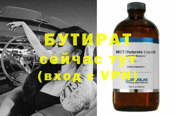 мдма Осташков