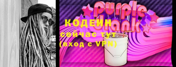 прущие грибы Остров