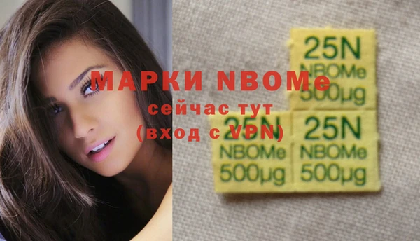 прущие грибы Остров