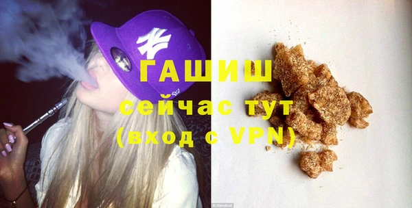 мефедрон мука Осинники