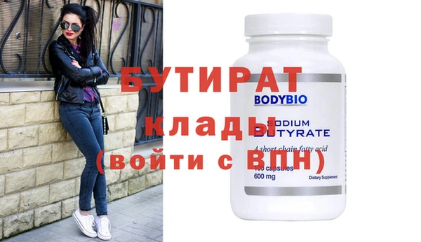 прущие грибы Остров