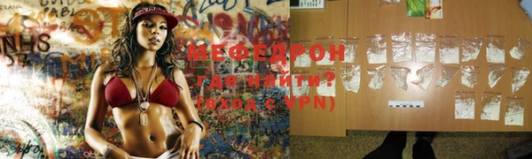 спайс Тутаев
