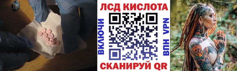 Лсд 25 экстази ecstasy  Байкальск 