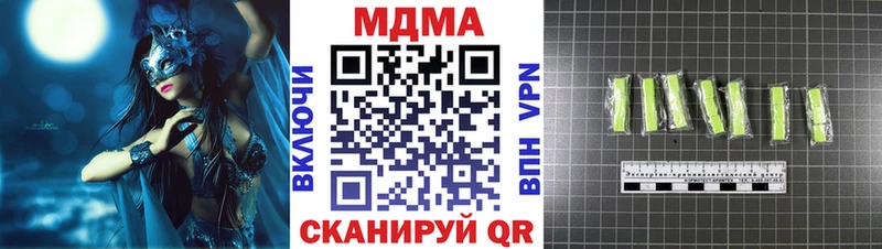 MDMA crystal Байкальск