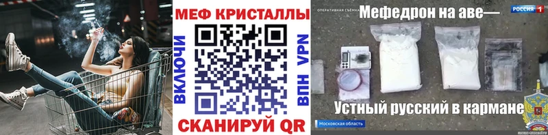shop состав  ссылка на мегу ССЫЛКА  Байкальск  где можно купить   Мефедрон 4 MMC 
