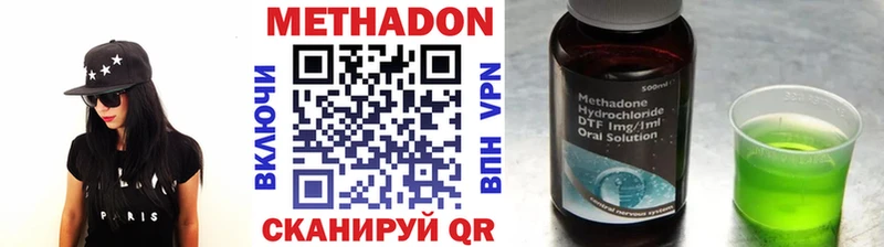 дарк нет телеграм  Байкальск  Метадон кристалл  как найти закладки  ссылка на мегу ТОР 