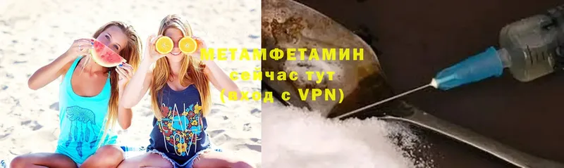 купить наркотик  mega как зайти  Первитин Methamphetamine  Байкальск 