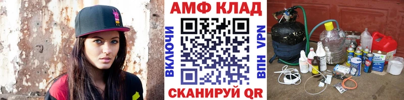 МЕТАМФЕТАМИН мет Байкальск
