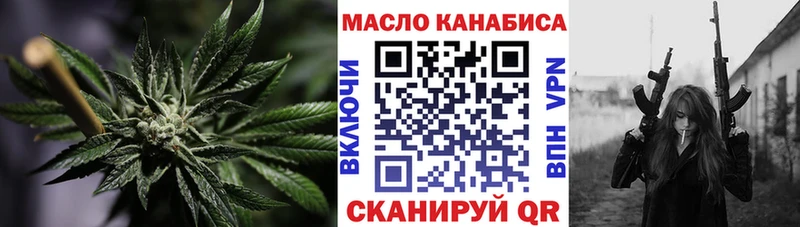 ТГК вейп  где продают наркотики  Байкальск 