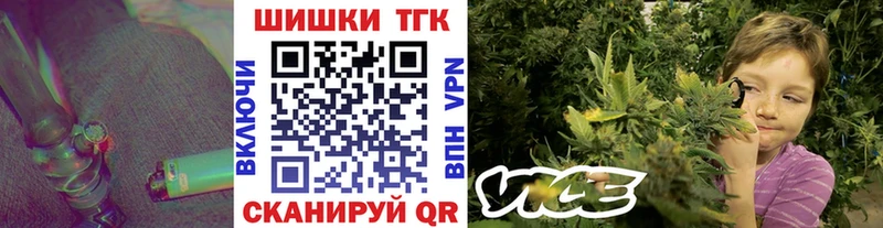 хочу   Байкальск  Канабис индика 