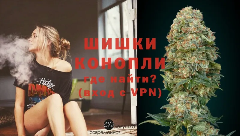 Шишки марихуана THC 21%  Байкальск 